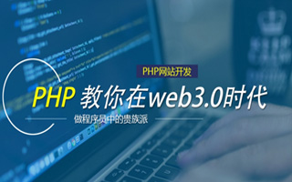 阳谷 ,php声明和调用变量的符号是什么？